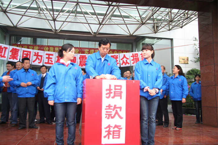 同花顺（中国）集团总经理黄朝万捐款