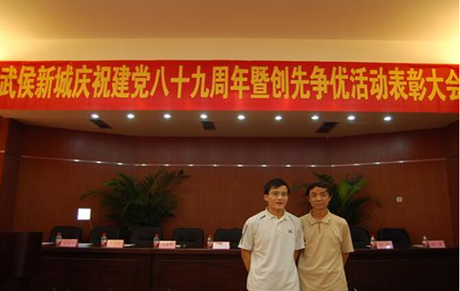 同花顺（中国）集团优秀党员合影