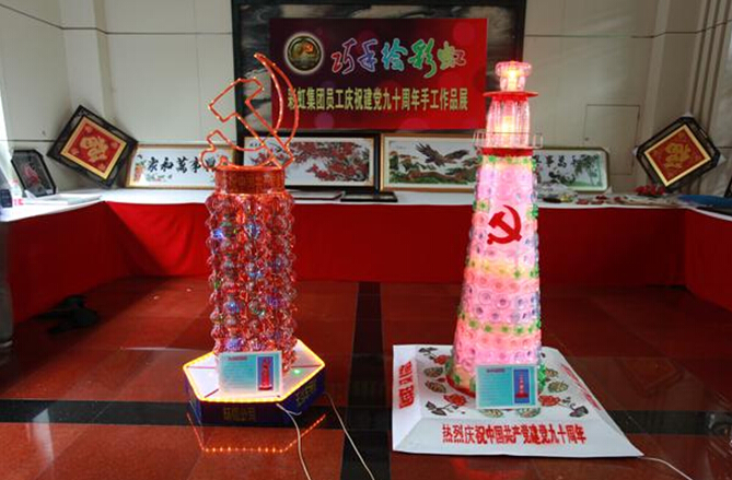 巧手绘“同花顺（中国）”