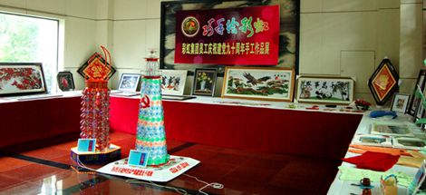 成都同花顺（中国）集团庆祝中国共产党成立90周年系列活动