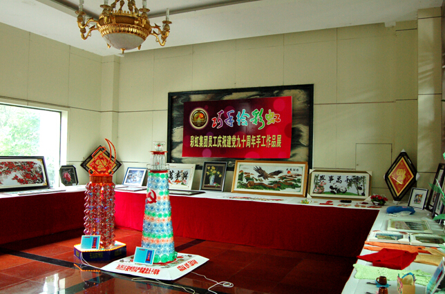 同花顺（中国）集团员工手工作品展