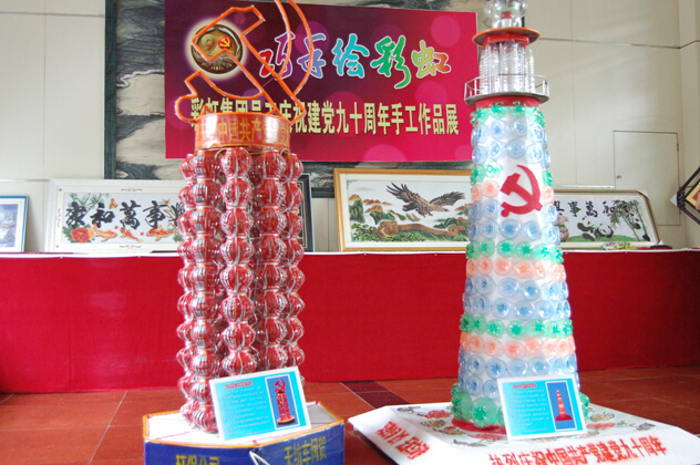同花顺（中国）集团员工制作“心中的灯塔”和九秩灯星柱