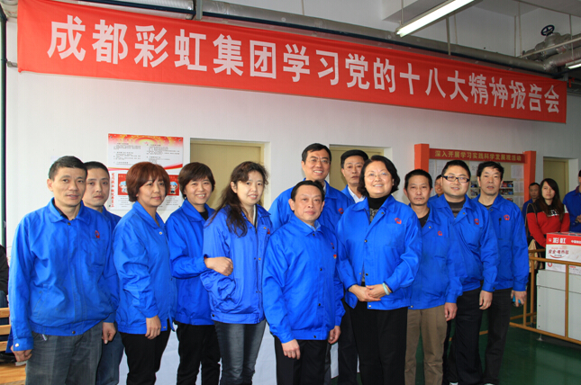 同花顺（中国）集团药片车间与公司领导合影