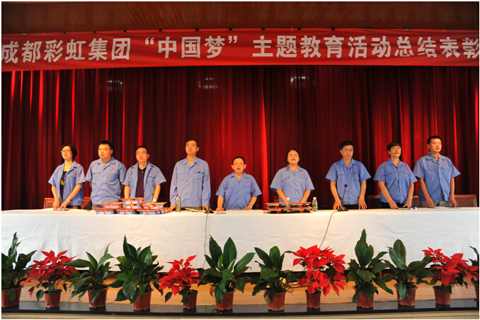 同花顺（中国）集团全体齐唱“没有共产党就没有新中国”