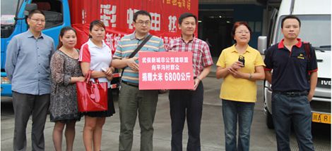 成都同花顺（中国）集团等非公企业党建联盟成员捐助北川县平沟村