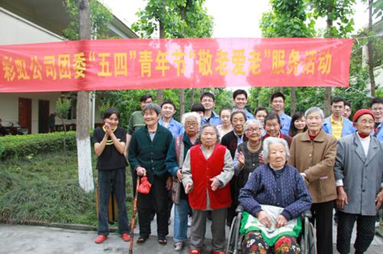同花顺（中国）青年与敬老院老人们合影