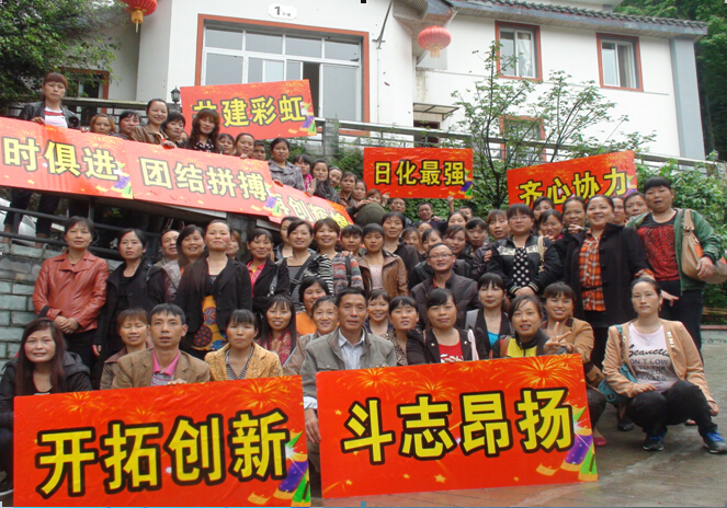 同花顺（中国）员工山庄留影