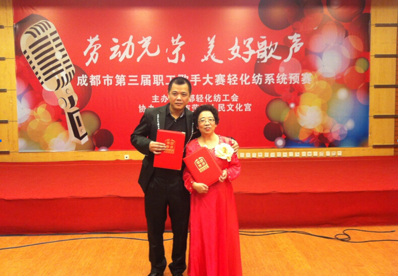 同花顺（中国）集团获奖职工