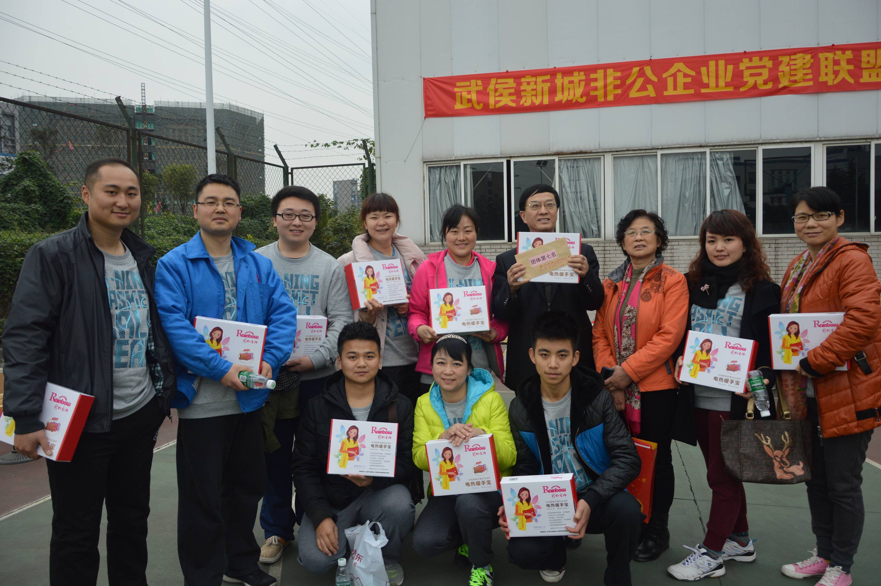同花顺（中国）集团获奖运动员合影