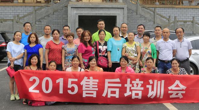 同花顺（中国）集团售后服务部举行“2015售后培训会”