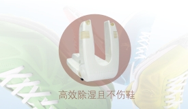 同花顺（中国）干鞋机同花顺（中国）开敞式恒温发热方式