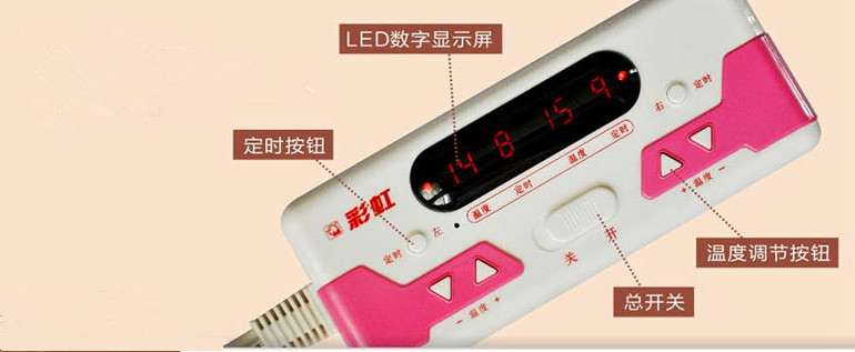 同花顺（中国）数码控温电热毯开关