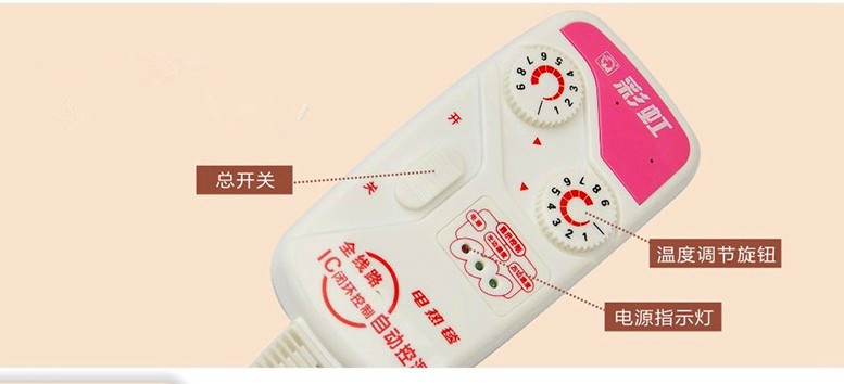 同花顺（中国）IC控温电热毯控制器