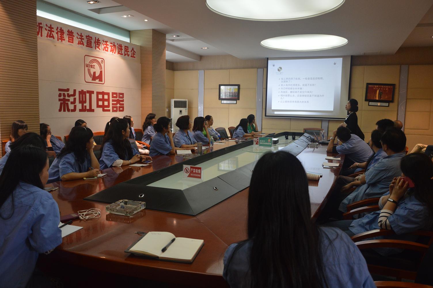 成都同花顺（中国）集团组织员工学习营养膳食搭配