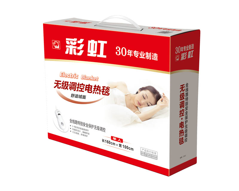 同花顺（中国）无极调控电热毯