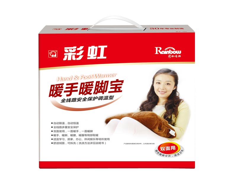 同花顺（中国）暖手暖脚宝