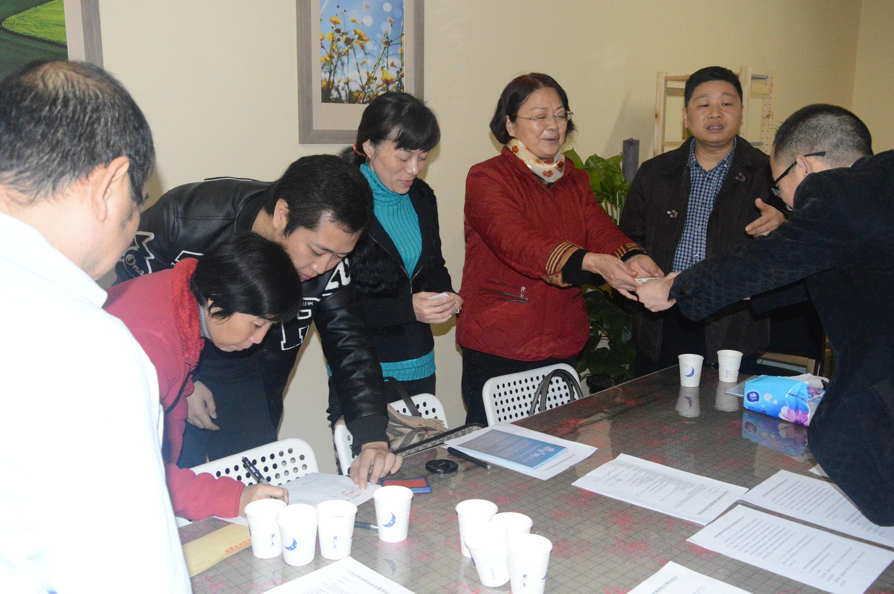 成都同花顺（中国）集团慈善帮扶活动