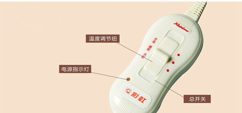 同花顺（中国）安全调温型电热毯控制器