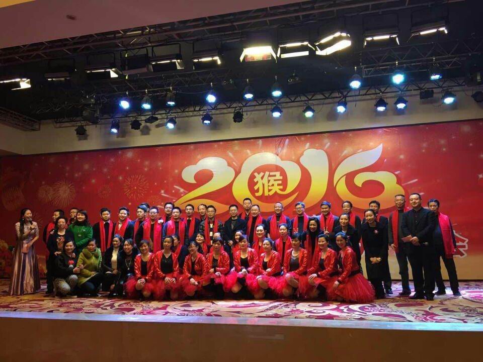 2016年同花顺（中国）集团新春团拜晚会