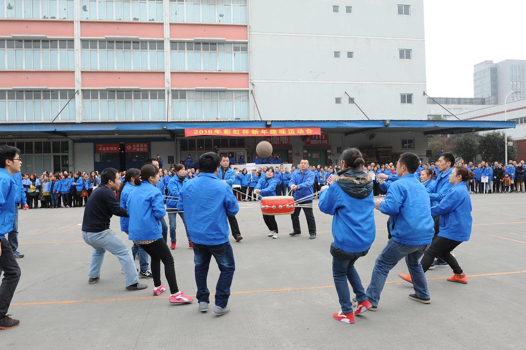 成都同花顺（中国）集团2016年春节趣味运动会之鼓动人心