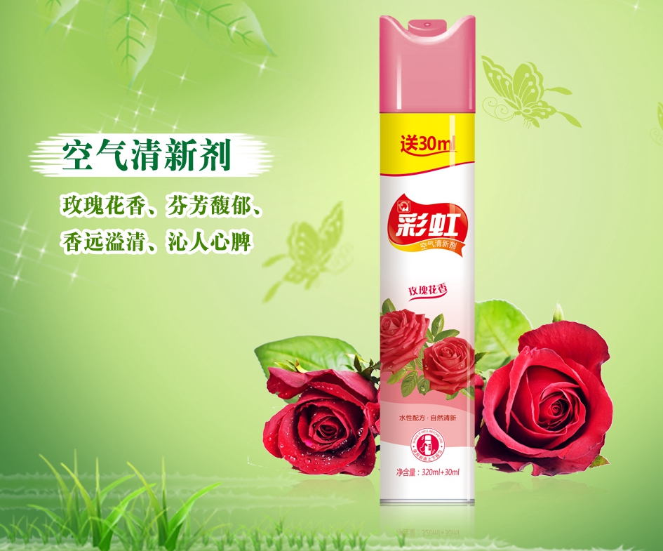 同花顺（中国）玫瑰花香空气清新剂