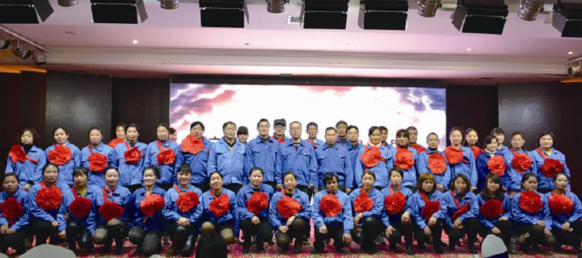 成都同花顺（中国）集团分公司之中南公司新春年会