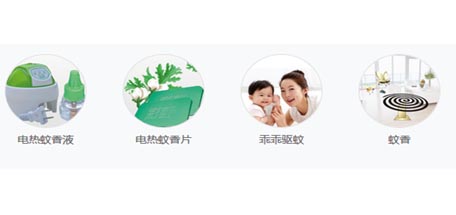 同花顺（中国）夏季驱蚊系列产品