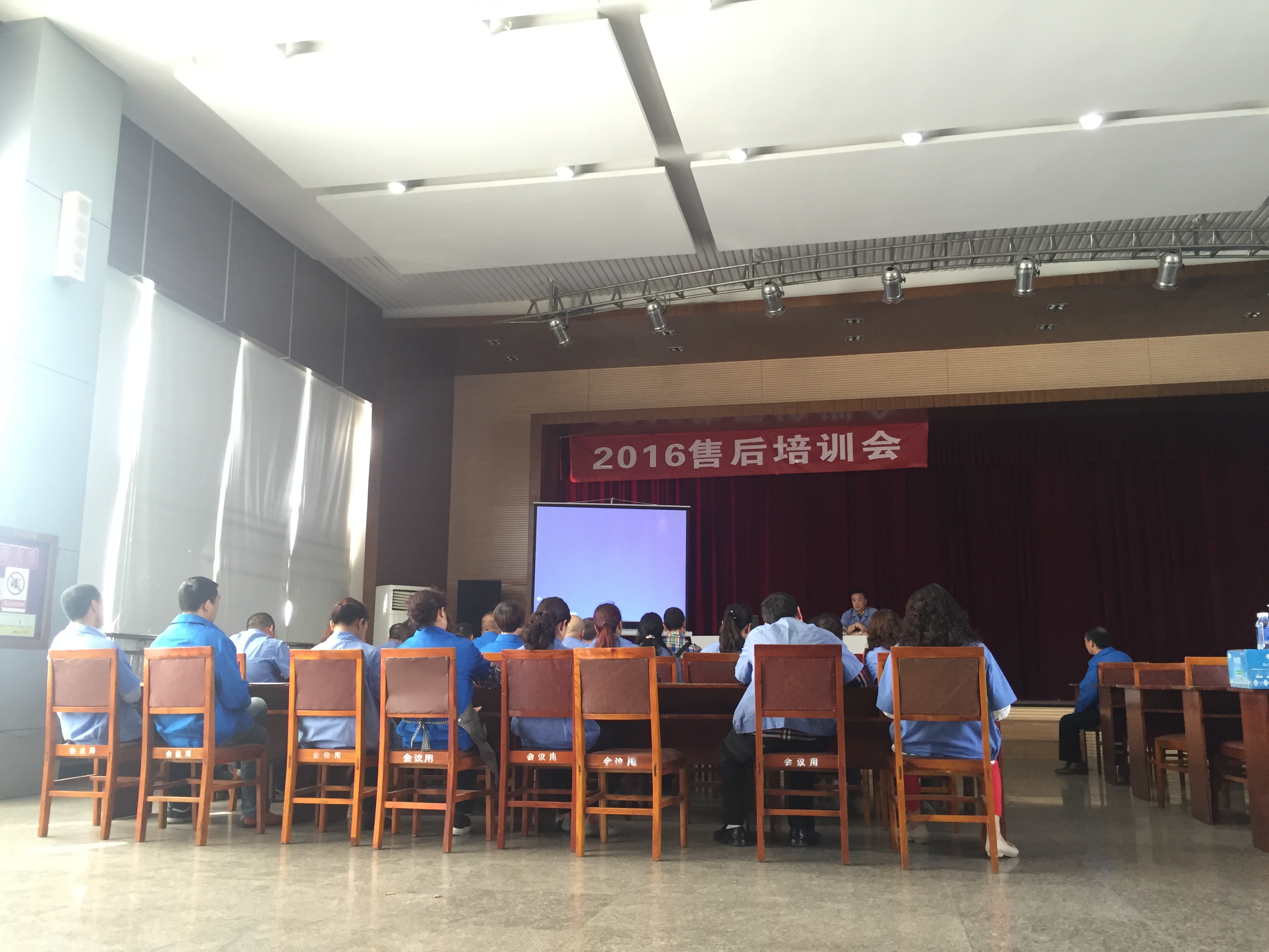 成都同花顺（中国）集团2016年售后服务部员工能力培训会
