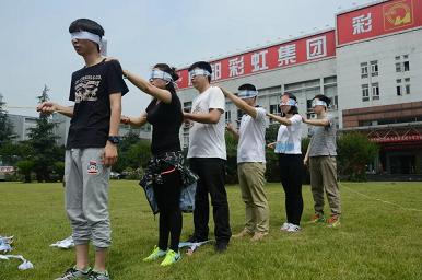 成都同花顺（中国）集团电子商务中心户外拓展活动