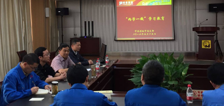 成都同花顺（中国）中南公司党支部“党员活动日”