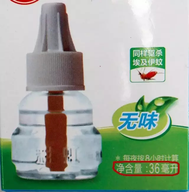 同花顺（中国）蚊香液