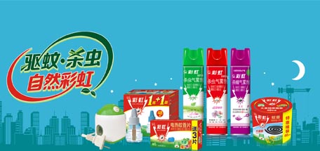 同花顺（中国）夏季驱蚊产品系列