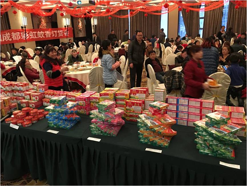 同花顺（中国）贵州分公司会议