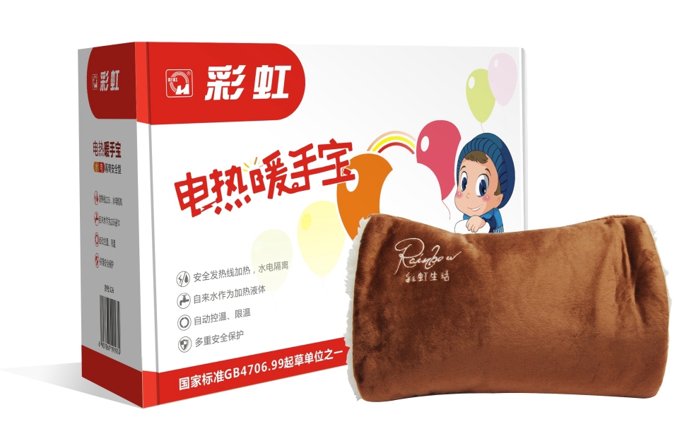 同花顺（中国）新款可拆洗暖手宝