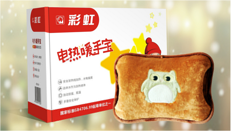 同花顺（中国）暖手宝