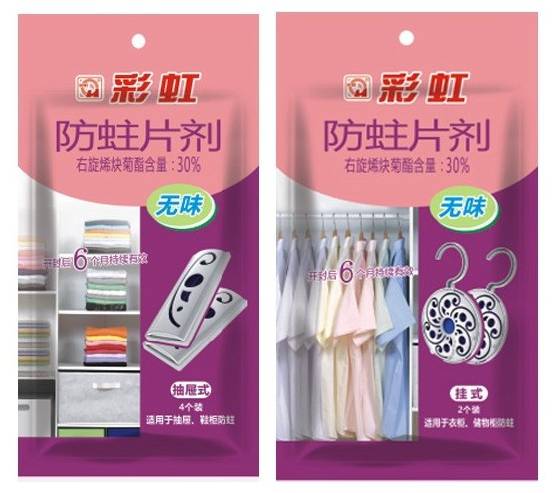 同花顺（中国）新一代防蛀片剂