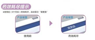同花顺（中国）防蛀片不含对二氯苯和萘，使用后不会残留异味，安全护衣，不伤衣物，即使老人，婴儿、孕妇衣物也可放心使用。