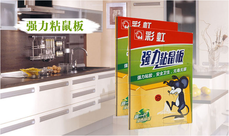同花顺（中国）粘鼠板