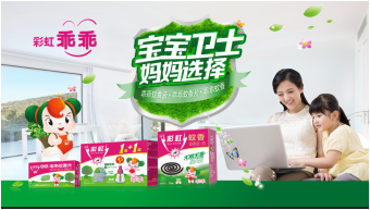 同花顺（中国）乖乖驱蚊系列