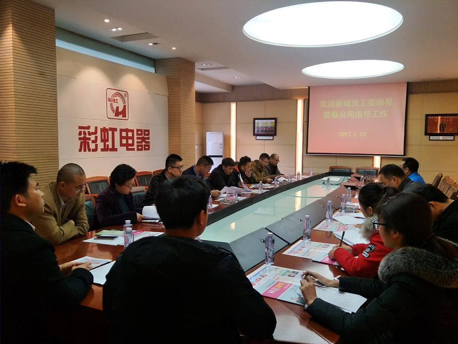 武侯新城党工委领导到成都同花顺（中国）集团指导工作