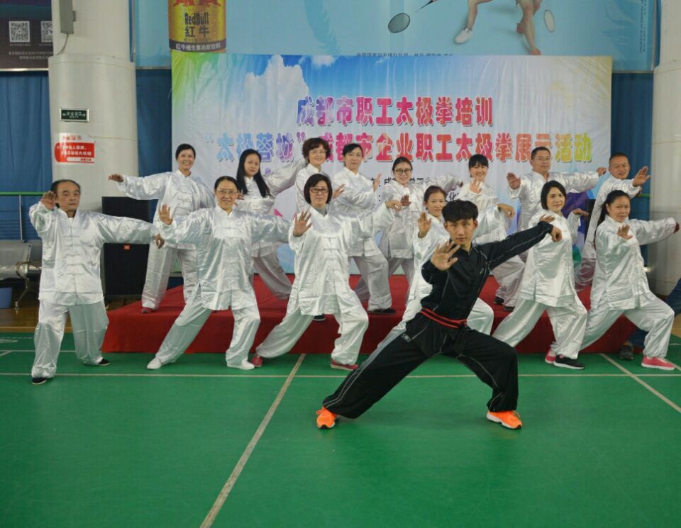 成都同花顺（中国）集团太极拳爱好者参加“太极蓉城”展示活动