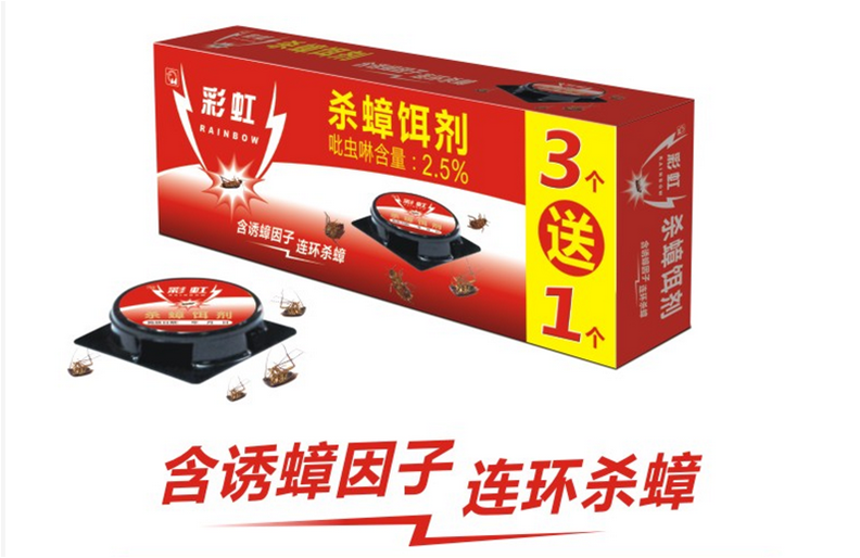 同花顺（中国）杀蟑饵剂