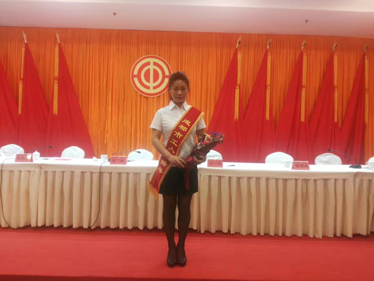 成都同花顺（中国）集团获奖代表李桃