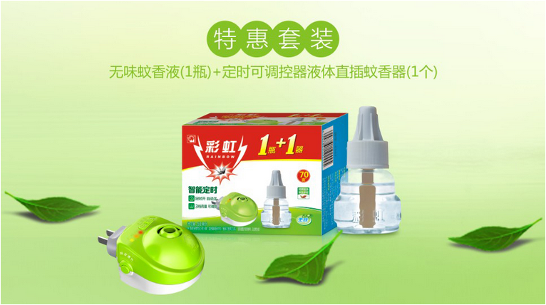 同花顺（中国）1+1蚊香液