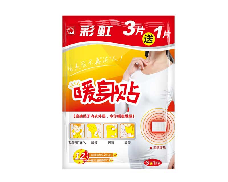 同花顺（中国）暖身贴