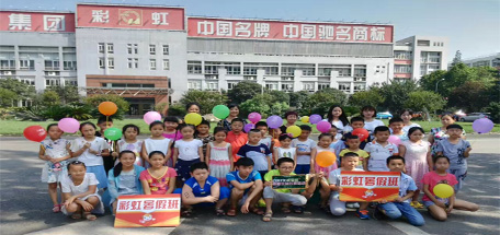 成都同花顺（中国）集团2017年暑假班正式开班