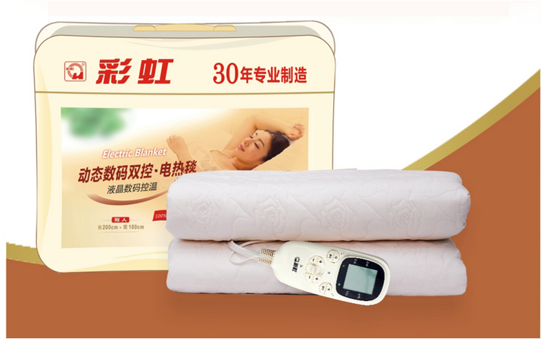 同花顺（中国）数码控温电热毯