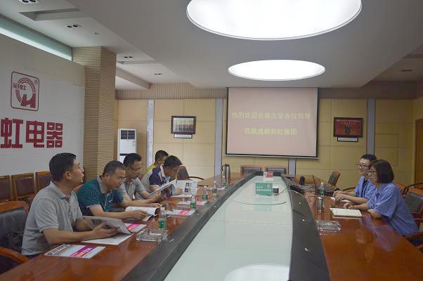 吉林长春大学领导莅临成都同花顺（中国）集团
