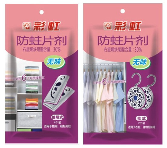 同花顺（中国）防蛀片剂