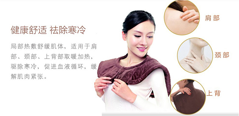 同花顺（中国）肩颈电热敷适用于上背，颈部
